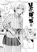 春の疼きのサンプル画像1