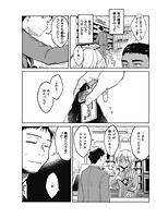 春の疼きのサンプル画像2