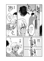 春の疼きのサンプル画像4