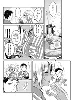 春の疼きのサンプル画像5