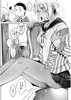 春の疼きのサンプル画像6