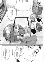 春の疼きのサンプル画像7