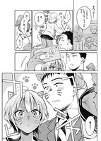 春の疼きのサンプル画像8