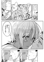 春の疼きのサンプル画像9