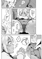 春の疼きのサンプル画像11