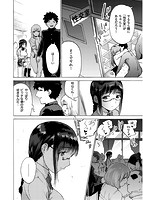 恋する乙女の堕とし方のサンプル画像1