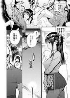 恋する乙女の堕とし方のサンプル画像7