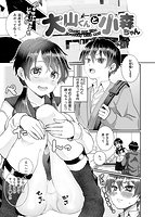 私のナカにぴゅっぴゅして?のサンプル画像0