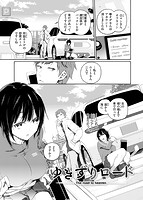 ユキズリズムのサンプル画像0