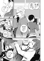 ユキズリズムのサンプル画像2