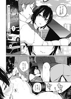 ユキズリズムのサンプル画像3