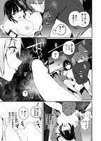 ユキズリズムのサンプル画像4