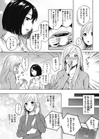 もものユーカ作品集のサンプル画像2