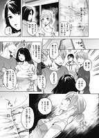 もものユーカ作品集のサンプル画像3