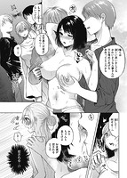 もものユーカ作品集のサンプル画像4