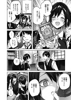 シコスプラッシュのサンプル画像3