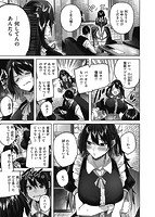 シコスプラッシュのサンプル画像4