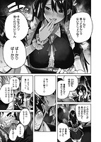 シコスプラッシュのサンプル画像6