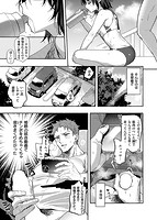 クーデレっくすのサンプル画像2