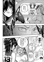 クーデレっくすのサンプル画像3