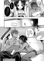 クーデレっくすのサンプル画像4