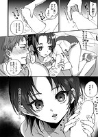 クーデレっくすのサンプル画像5