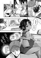 クーデレっくすのサンプル画像7