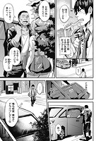 ヒトリジメのサンプル画像4