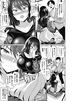 あなたの、ちょうだいのサンプル画像2