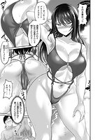 あなたの、ちょうだいのサンプル画像4