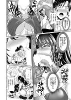 あなたの、ちょうだいのサンプル画像9