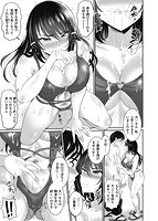 あなたの、ちょうだいのサンプル画像10