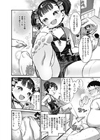 たべごろおんなのこのサンプル画像5