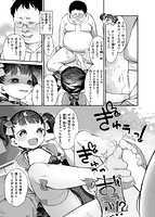 たべごろおんなのこのサンプル画像6