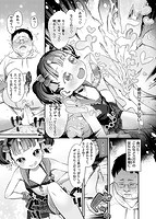 たべごろおんなのこのサンプル画像8