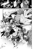 けだもの春画のサンプル画像0