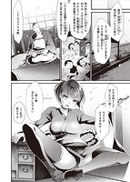 けだもの春画のサンプル画像3