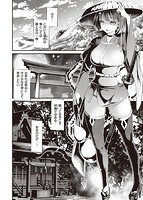 けだもの春画のサンプル画像5