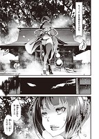 けだもの春画のサンプル画像6