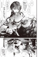 けだもの春画のサンプル画像8