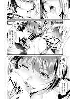 けだもの春画のサンプル画像11