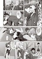 ゆれてみだれてのサンプル画像1