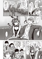 ゆれてみだれてのサンプル画像3