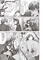 ゆれてみだれてのサンプル画像4