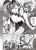 ゆれてみだれてのサンプル画像5