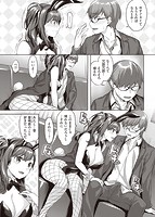 ゆれてみだれてのサンプル画像6