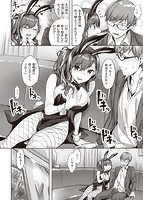 ゆれてみだれてのサンプル画像7