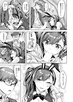 ゆれてみだれてのサンプル画像8