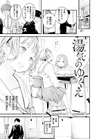 恋のち交尾のサンプル画像0