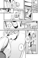 恋のち交尾のサンプル画像4